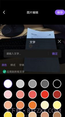 定制时间水印相机截图3