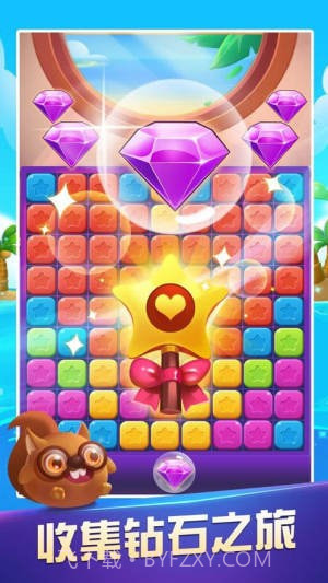 欢乐无限消截图1 欢乐无限消截图1