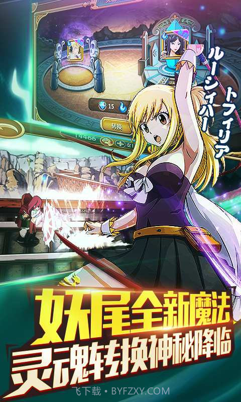 有妖气的尾巴截图2