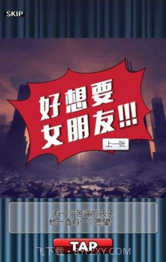 周刊我的人偶汉化版截图2