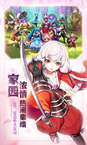 星灵保卫战截图1