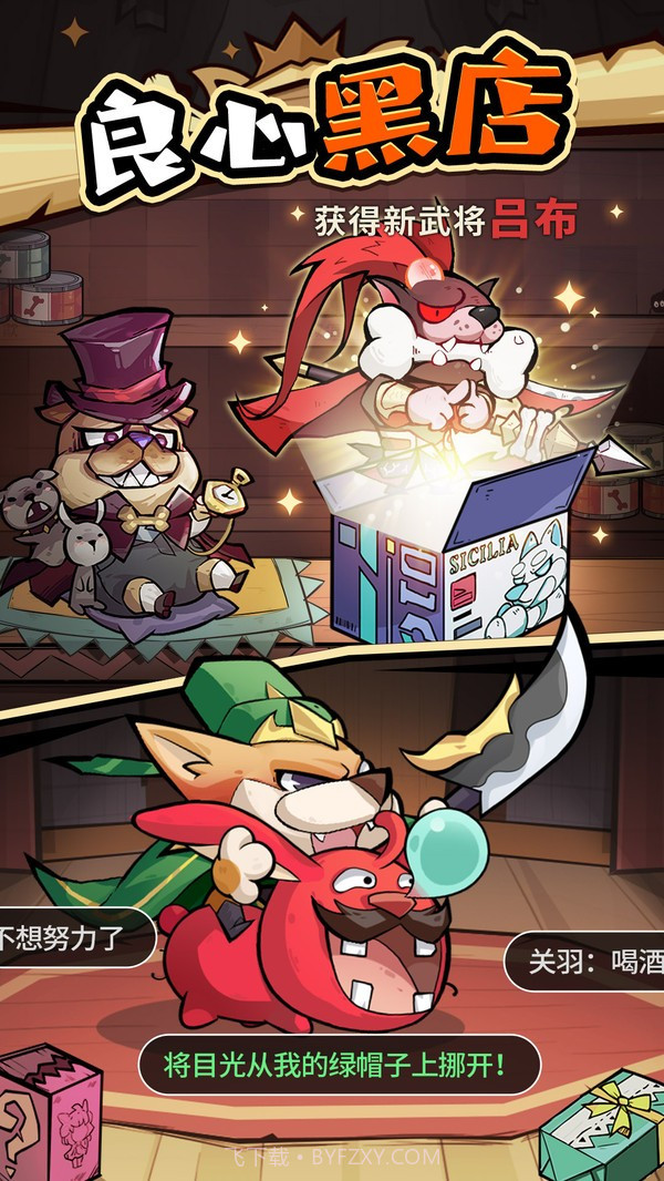 王者猎人测试版截图5