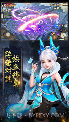 太古遮天游戏截图2