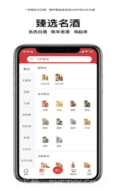珍汇淘截图3 珍汇淘截图3