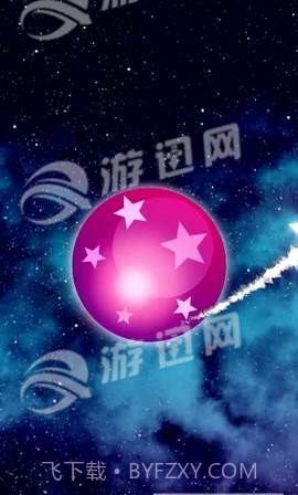 由指纹占星截图3