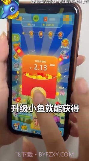 狂牛工作室养鱼天天赚截图3