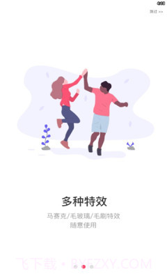 蓝莓去水印截图1