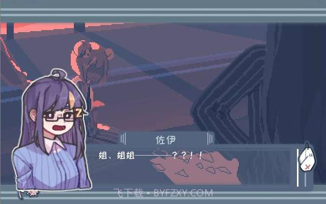 异化之恶截图3 异化之恶截图3