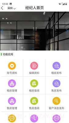 聚园地截图3 聚园地截图3