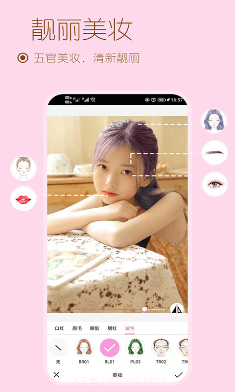 甜美颜自拍截图2 甜美颜自拍截图2