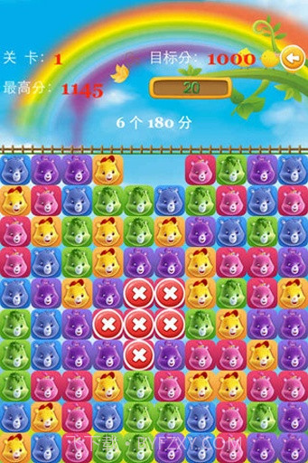 小熊爱消消截图2