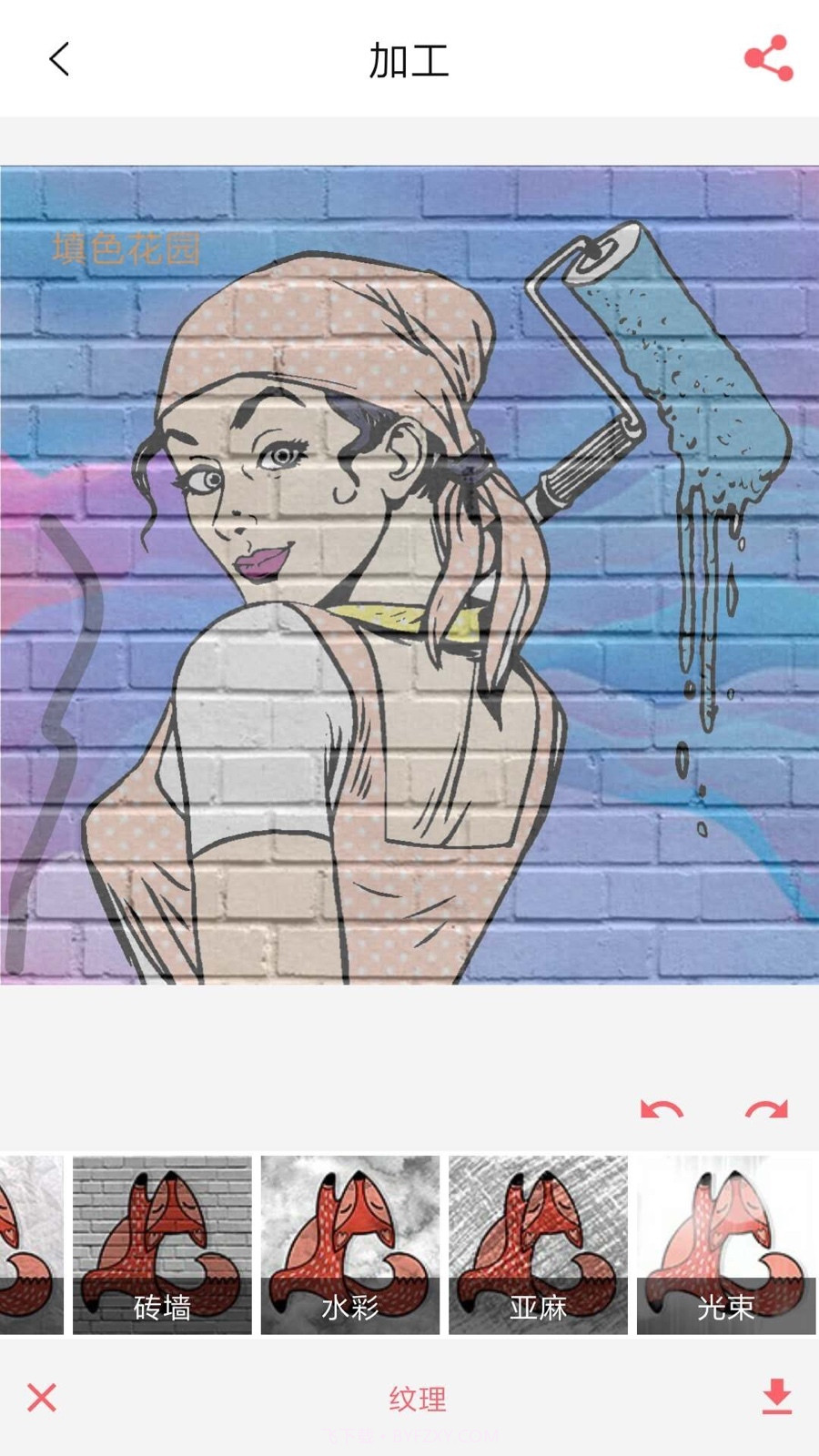 填色花园截图3 填色花园截图3