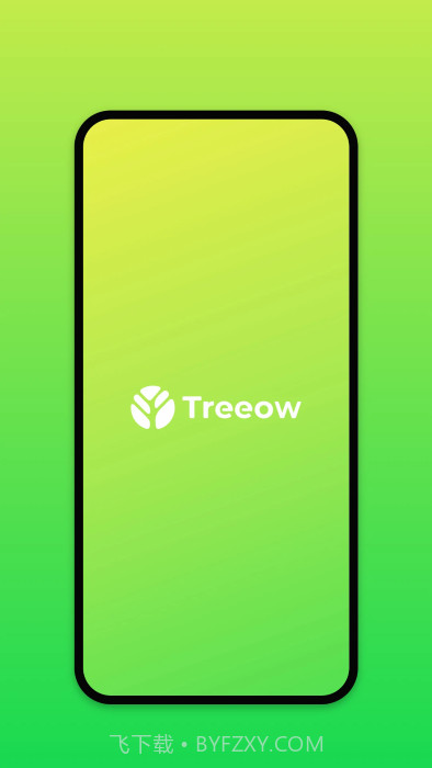 树新风treeow截图5