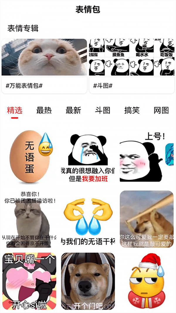 量子速写器截图2 量子速写器截图2