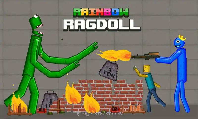 彩虹怪物游乐场截图2