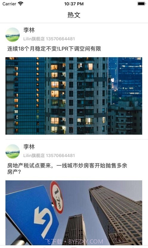 标模网截图3 标模网截图3
