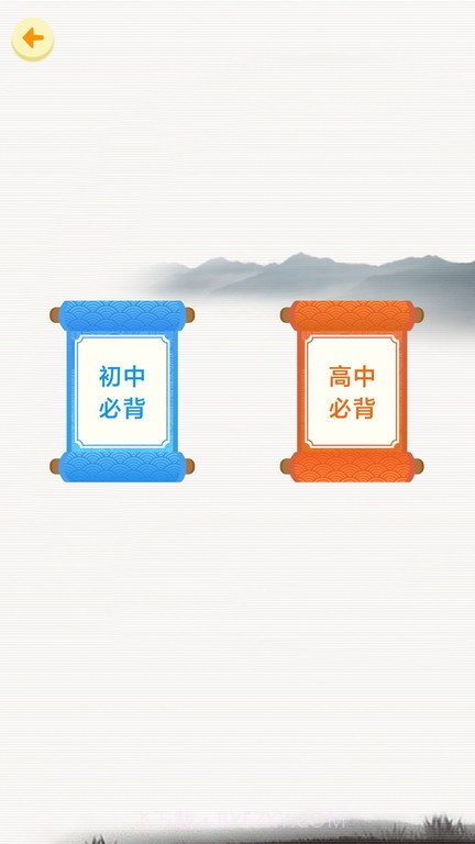 天天百战奇略截图2 天天百战奇略截图2