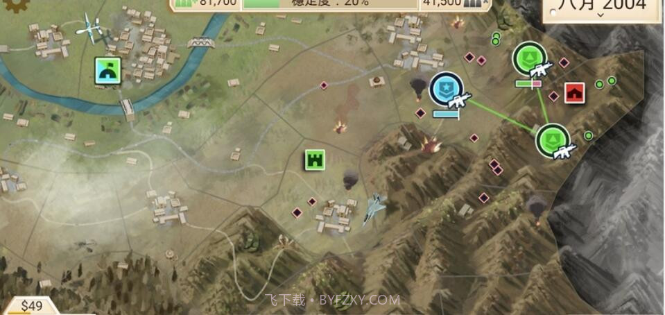 反叛公司中文版截图3