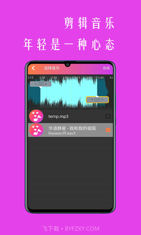 小时代相册影音截图3 小时代相册影音截图3