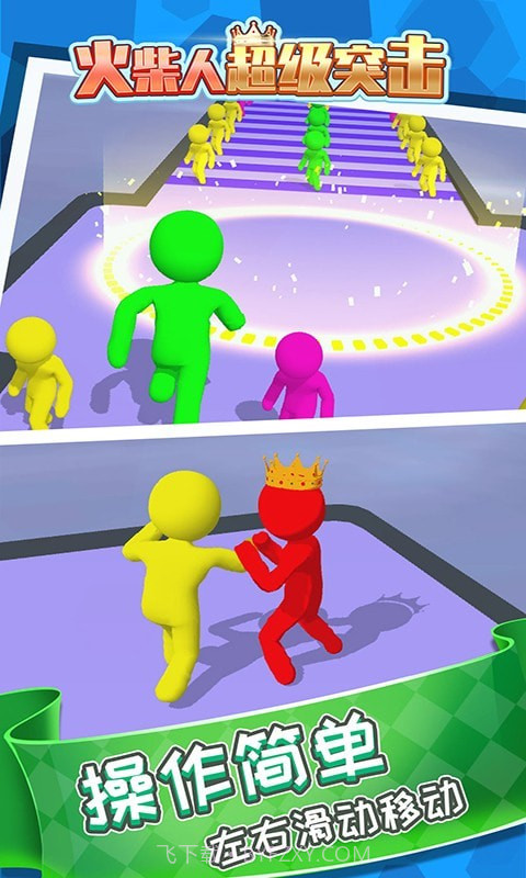 火柴人超级突击截图4