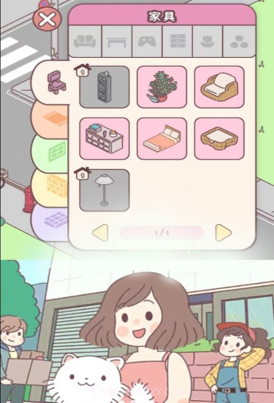 喵喵屋游戏截图2