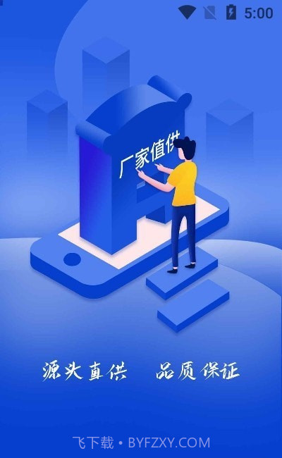 管档口截图2 管档口截图2