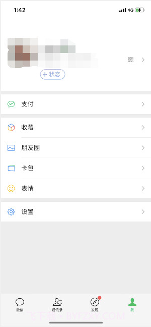 微信8.0听歌状态素材截图3
