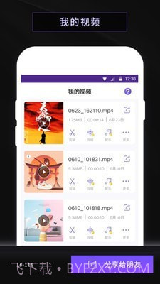 录屏软件屏幕录制截图3 录屏软件屏幕录制截图3