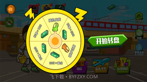 极速青春冠军杯截图1 极速青春冠军杯截图1