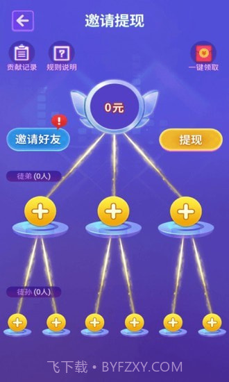 猜猜什么歌截图4