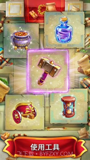 Jewels of Rome最新版截图3 Jewels of Rome最新版截图3