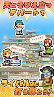 开罗百货商店日记2截图4 开罗百货商店日记2截图4