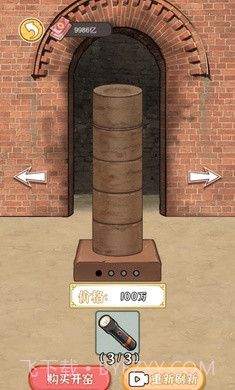 我靠采矿买座岛截图2