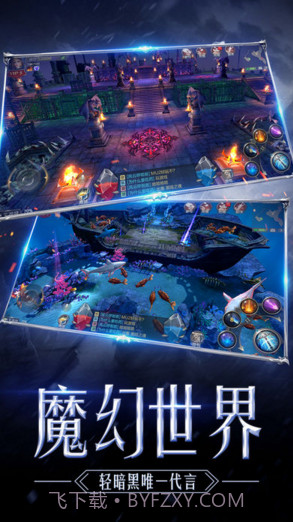 奇迹MU:觉醒截图2 奇迹MU:觉醒截图2