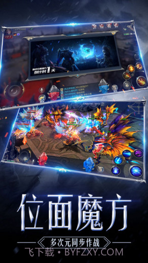 奇迹MU:觉醒截图5 奇迹MU:觉醒截图5