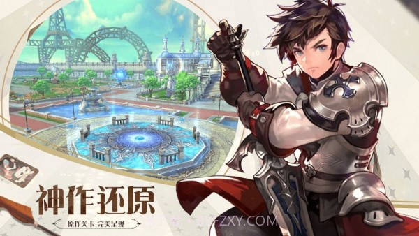 幻世觉醒截图3 幻世觉醒截图3