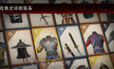 暗影格斗截图3 暗影格斗截图3