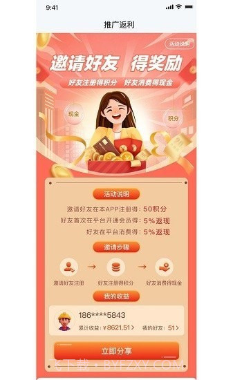 嘀咕工程网截图2