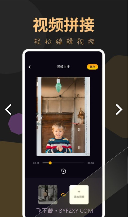 玉米视频播放器截图1