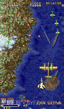 1941反击战(悟饭)截图3 1941反击战(悟饭)截图3