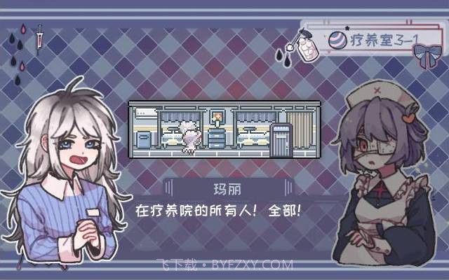 异化之恶截图2 异化之恶截图2