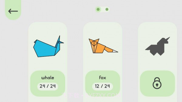 折纸我最牛截图4 折纸我最牛截图4