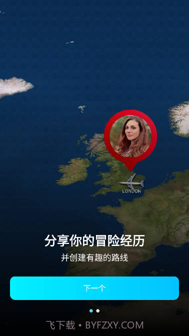 multi轨迹地图截图2