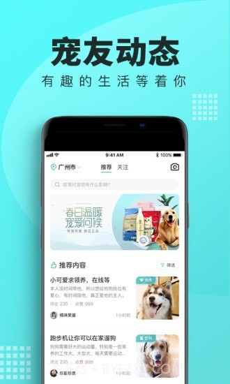 有只截图3 有只截图3