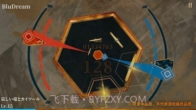 Twirdora手游截图3 Twirdora手游截图3