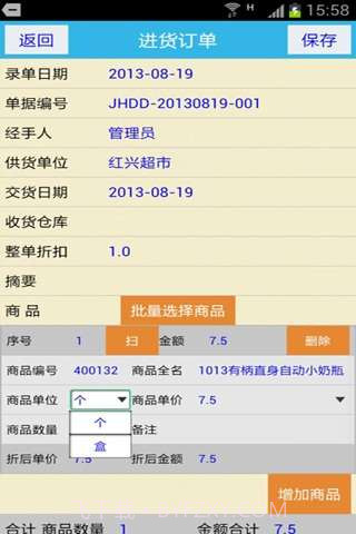 企达之了如指掌截图3