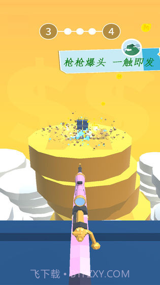 屋顶神狙手截图1