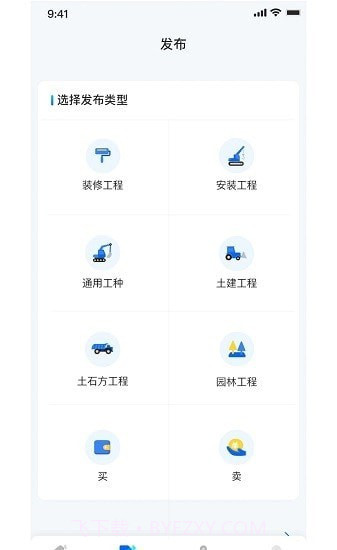 嘀咕工程网截图4