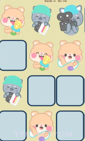 喵犬翻翻影视免费截图1