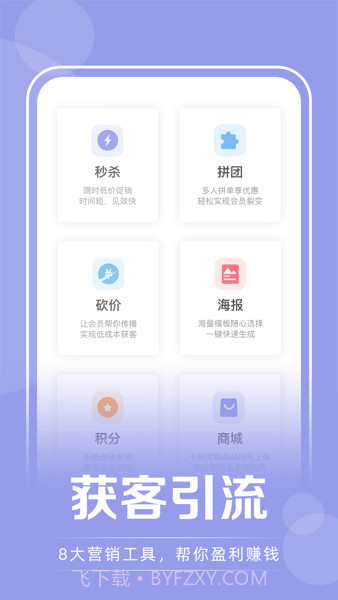 咪哩约课(咪哩约课瑜伽)V1.3.6 安卓正式版截图3